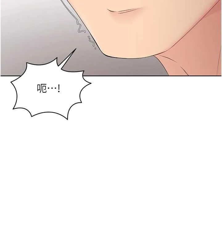 第7话-运动员的鲍鱼真顶 36
